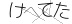 CAPTCHA